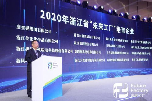 捷昌技術驅動無廢工廠軟件開發，助力無廢城市建設