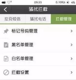 提醒 “響一聲就掛”的騷擾電話(huà)背后究竟是什么目的？