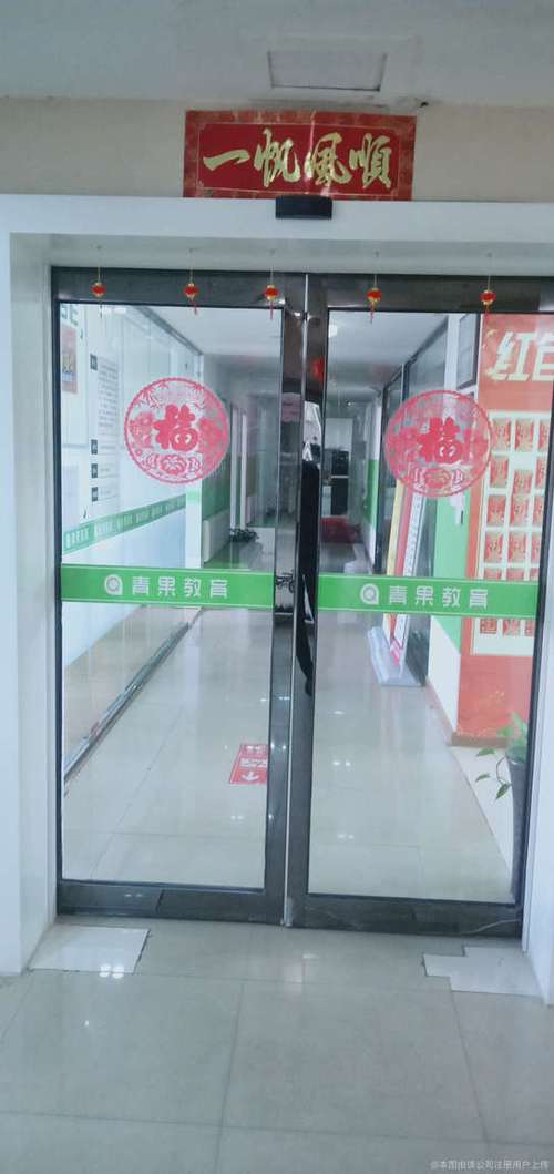 骉瀾教育信息咨詢(xún)