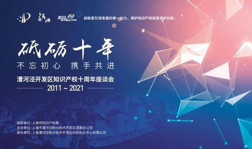 以專利構(gòu)筑技術(shù)創(chuàng)新護(hù)城河 星環(huán)科技榮獲“知識(shí)產(chǎn)權(quán)優(yōu)秀企業(yè)”稱號(hào)