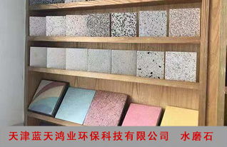 寶坻區水磨石鋪裝 匠心工藝與裝潢材料的完美結合